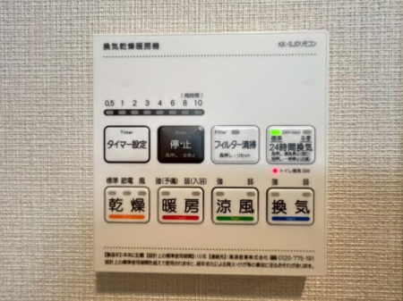 �_�ސ쌧���s�K��Îs��̒��Ã}���V�����̂��̑�