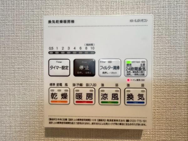 �_�ސ쌧���s�K��Îs��̒��Ã}���V�����̂��̑�