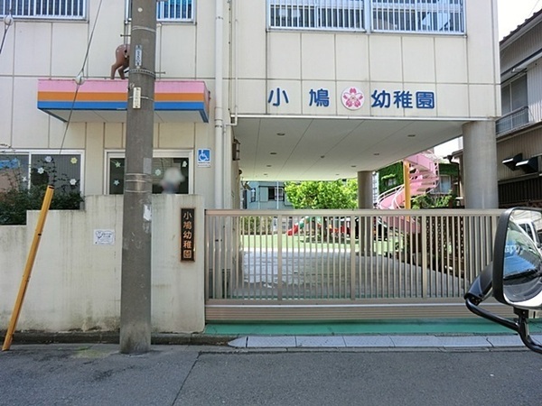 �_�ސ쌧���s�K��Îs��̒��Ã}���V�����̎��ӊ�