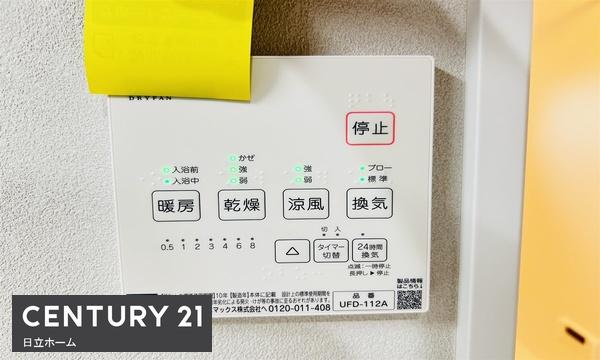 �_�ސ쌧���l�s�����\����1���ڂ̐V�z��ˌ��Ă̗���