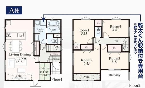 �_�ސ쌧���l�s�΋掛�R���̐V�z��ˌ��Ẳ摜