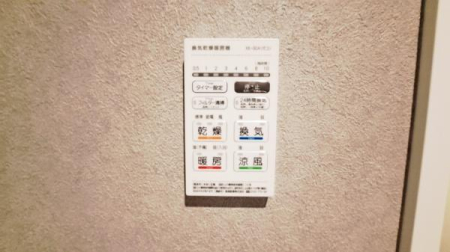 �_�ސ쌧���l�s�ߌ���1���ڂ̐V�z��ˌ��Ẳ摜