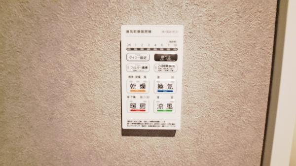 �_�ސ쌧���l�s�ߌ���1���ڂ̐V�z��ˌ��Ẳ摜