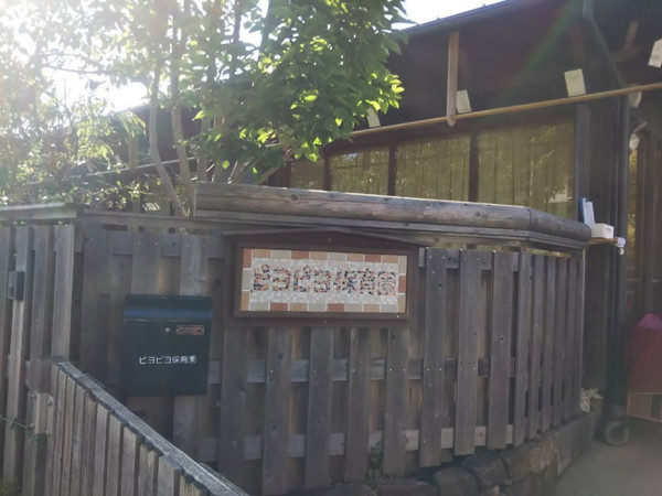 �_�ސ쌧���q�s�J�c6���ڂ̒��È�ˌ��Ă̎��ӊ�