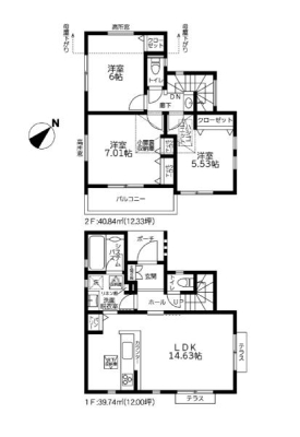 �_�ސ쌧���s�{�O�敽3���ڂ̐V�z��ˌ��Ẳ摜