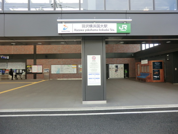 �_�ސ쌧���l�s�ۓy�P�J�擌�쓇���̒��È�ˌ��Ă̎��ӊ�