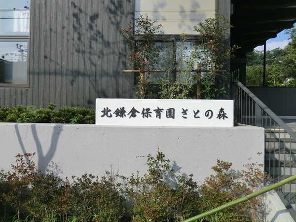 �_�ސ쌧���q�s�����6���ڂ̐V�z��ˌ��Ă̎��ӊ�
