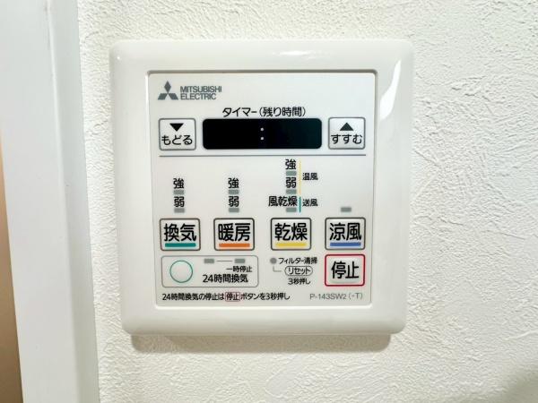 �_�ސ쌧���s�{�O��{��1���ڂ̒��Ã}���V�����̂��̑�����