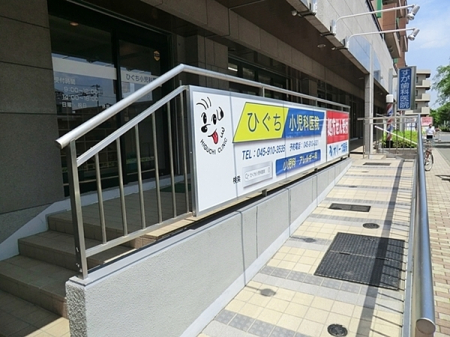 �_�ސ쌧���l�s�s�}�拍�v�ۓ�2���ڂ̒��È�ˌ��Ă̎��ӊ�