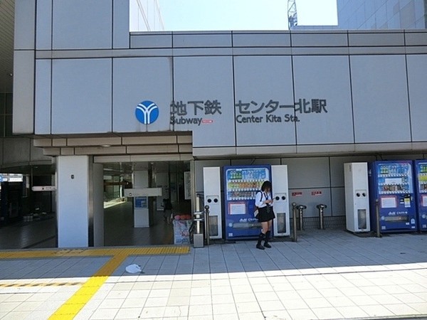 �_�ސ쌧���l�s�s�}�拍�v�ۓ�2���ڂ̒��È�ˌ��Ă̎��ӊ�