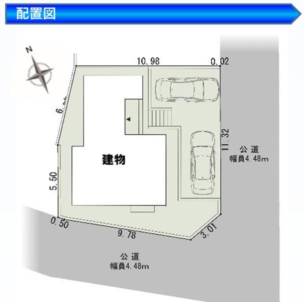 �_�ސ쌧���l�s�h��ѓ����̐V�z��ˌ��Ă̋��}