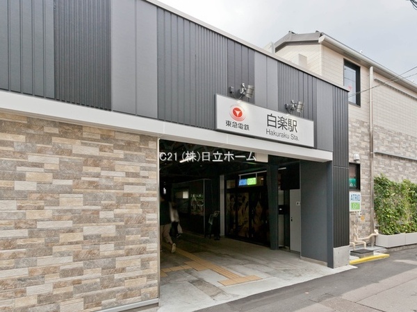 �_�ސ쌧���l�s�_�ސ��Z�p��2���ڂ̒��Ã}���V�����̎��ӊ�
