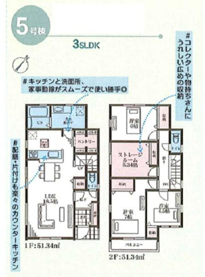 �_�ސ쌧���l�s���ʏ�������̐V�z��ˌ��Ẳ摜