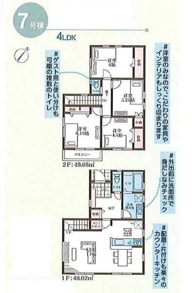 �_�ސ쌧���l�s���ʏ�������̐V�z��ˌ��Ẳ摜