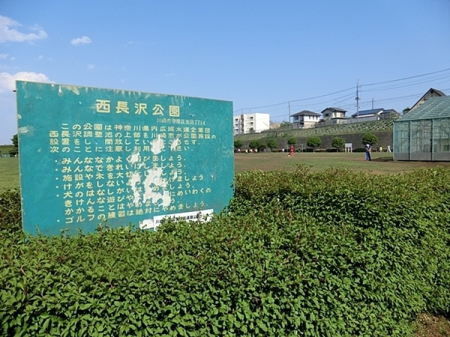 �_�ސ쌧���l�s�t��������u��2���ڂ̐V�z��ˌ��Ă̎��ӊ�