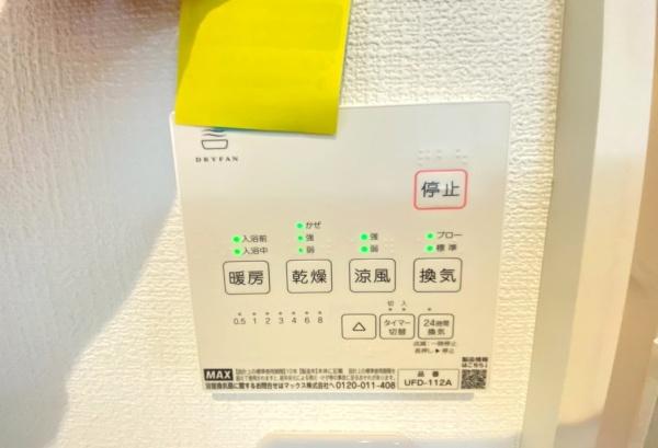 �_�ސ쌧���l�s�`��擌�i�J3���ڂ̐V�z��ˌ��Ă̗���