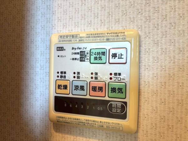 �_�ސ쌧���l�s�ۓy�P�J��V���P�u1���ڂ̒��È�ˌ��Ă̂��̑�