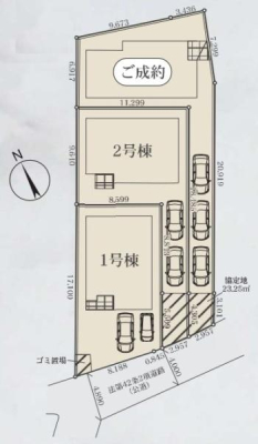 �_�ސ쌧���s�����扤�T����6���ڂ̐V�z��ˌ��Ă̑S�̋��}