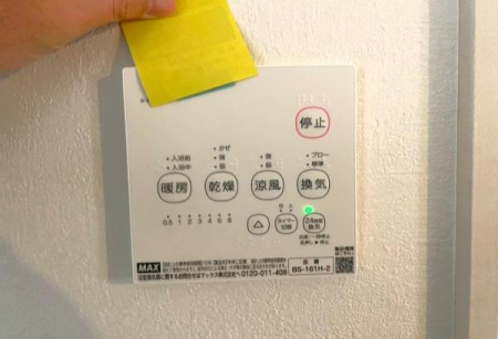 �_�ސ쌧���s�����扤�T����6���ڂ̐V�z��ˌ��Ă̗���