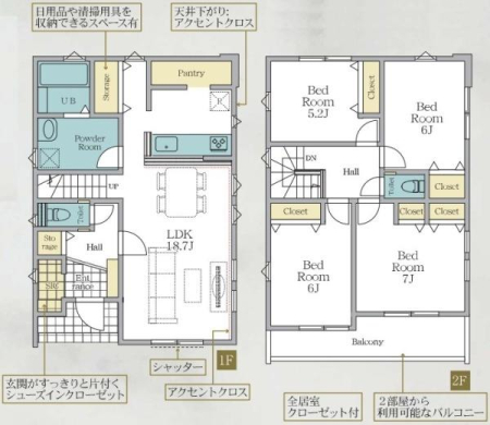 �_�ސ쌧���s�����扤�T����6���ڂ̐V�z��ˌ��Ẳ摜