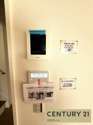 �_�ސ쌧���l�s��撆�c��5���ڂ̐V�z��ˌ��Ă̂��̑�