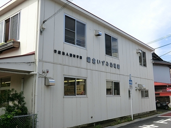 �_�ސ쌧���q�s�R��K�l4���ڂ̓y�n�̎��ӊ�