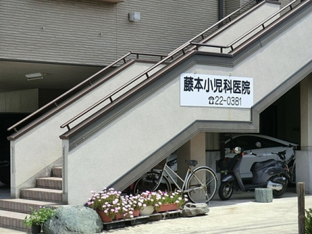 �_�ސ쌧���q�s�R��K�l4���ڂ̓y�n�̎��ӊ�