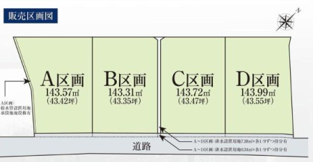 �_�ސ쌧���q�s�R��K�l4���ڂ̓y�n�̉摜