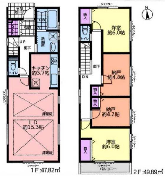 �_�ސ쌧���l�s�˒ˋ拂��7���ڂ̐V�z��ˌ��Ẳ摜