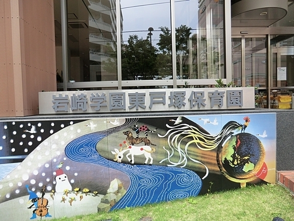 �_�ސ쌧���l�s�˒ˋ敽�˒��̐V�z��ˌ��Ă̎��ӊ�