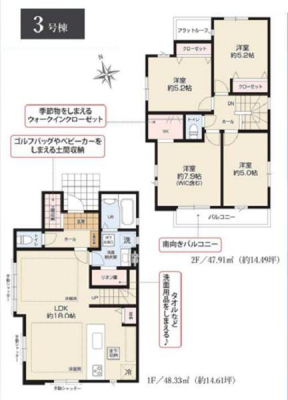 �_�ސ쌧���l�s�t��`�q�c1���ڂ̐V�z��ˌ��Ẳ摜