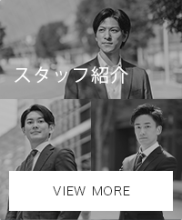 �X�^�b�t�Љ�