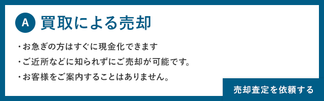 ����ɂ�锄�p