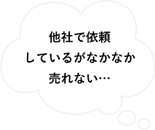 ���Ђň˗����Ă��邪�Ȃ��Ȃ�����Ȃ��E�E